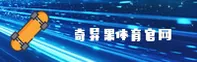 奇异果体育官网_奇异果APP下载_qiyiguo入口