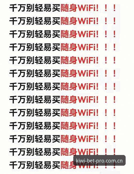 揭秘奇异果体育apk下载必备背后的真相：资深用户实测避坑指南
